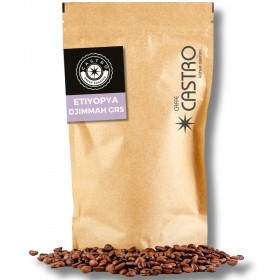 Castro Etiyopya Djimmah Gr5 Kahve 250 Gr.